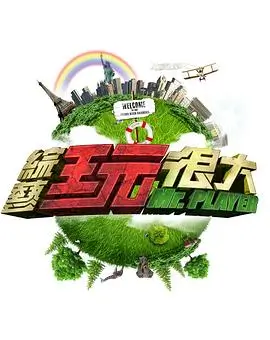 电影榜单